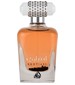 Lattafa Perfumes Ekhtiari