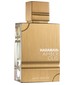 Al Haramain Perfumes Amber Oud White Edition