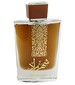 Lattafa Perfumes Shahrazad