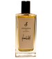 Fueguia 1833 Humboldt