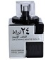 Lattafa Perfumes 24 Carat White Gold