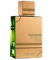 Al Haramain Perfumes Amber Oud Smell Dubai