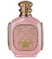 Zimaya Zukhruf Pink
