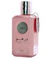 Ard Al Zaafaran Dirham Wardi