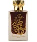 Hunayn Sumatran Ghaliya