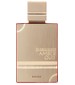 Al Haramain Perfumes Amber Oud Rouge