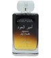Lattafa Perfumes Ameer Al Oudh