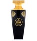 Arabian Oud Madawi