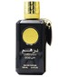 Ard Al Zaafaran Dirham Gold