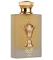 Lattafa Perfumes Al Areeq Gold