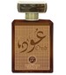 Khalis Oud