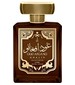 Khalis Oud Afgano