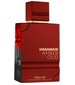 Al Haramain Perfumes Amber Oud Gold Lux