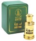 Al Haramain Perfumes Noora
