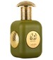 Lattafa Perfumes Awaan