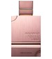 Al Haramain Perfumes Amber Oud Tobacco Edition
