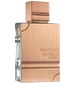 Al Haramain Perfumes Amber Oud