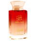 Al Haramain Perfumes Amber Musk