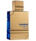 Al Haramain Perfumes Amber Oud Bleu Edition