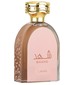 Lattafa Perfumes Shahd
