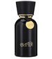 Cupid Perfumes Cupid No.6 Parfum