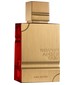 Al Haramain Perfumes Amber Oud Ruby Edition